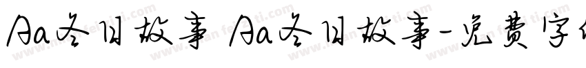 Aa冬日故事 Aa冬日故事字体转换